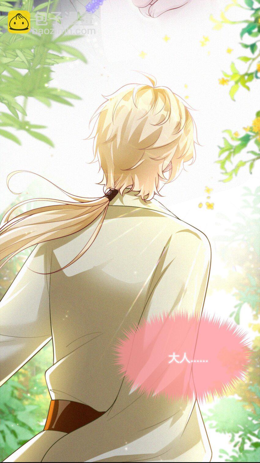 054 心悦之人-第56话