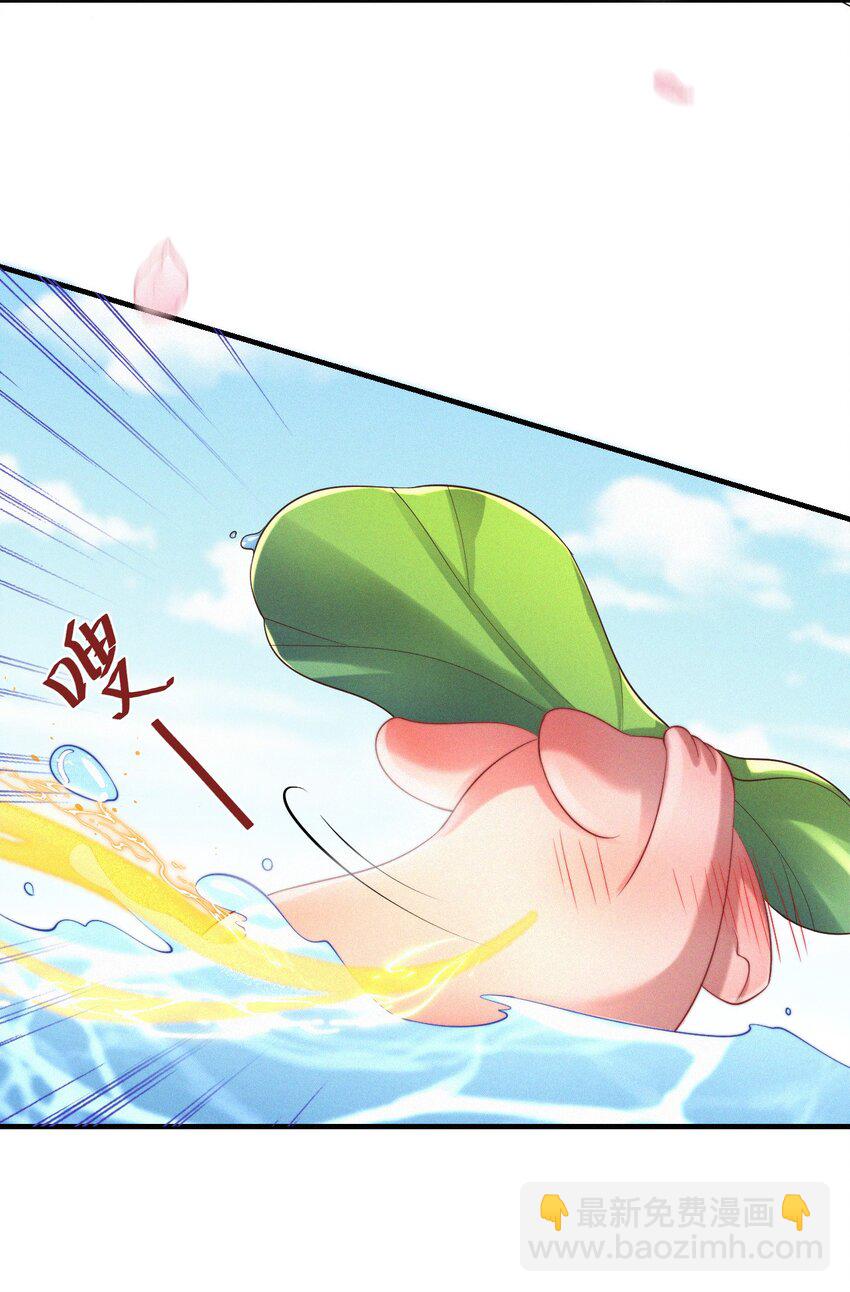 054 心悦之人-第56话