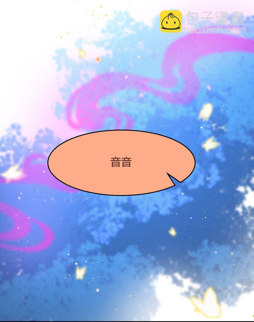 054 心悦之人-第56话