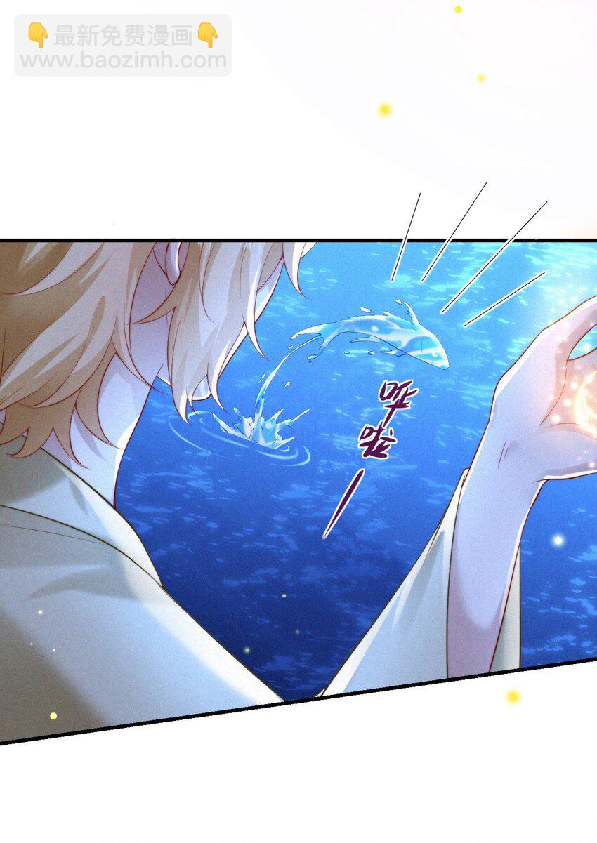 054 心悦之人-第56话