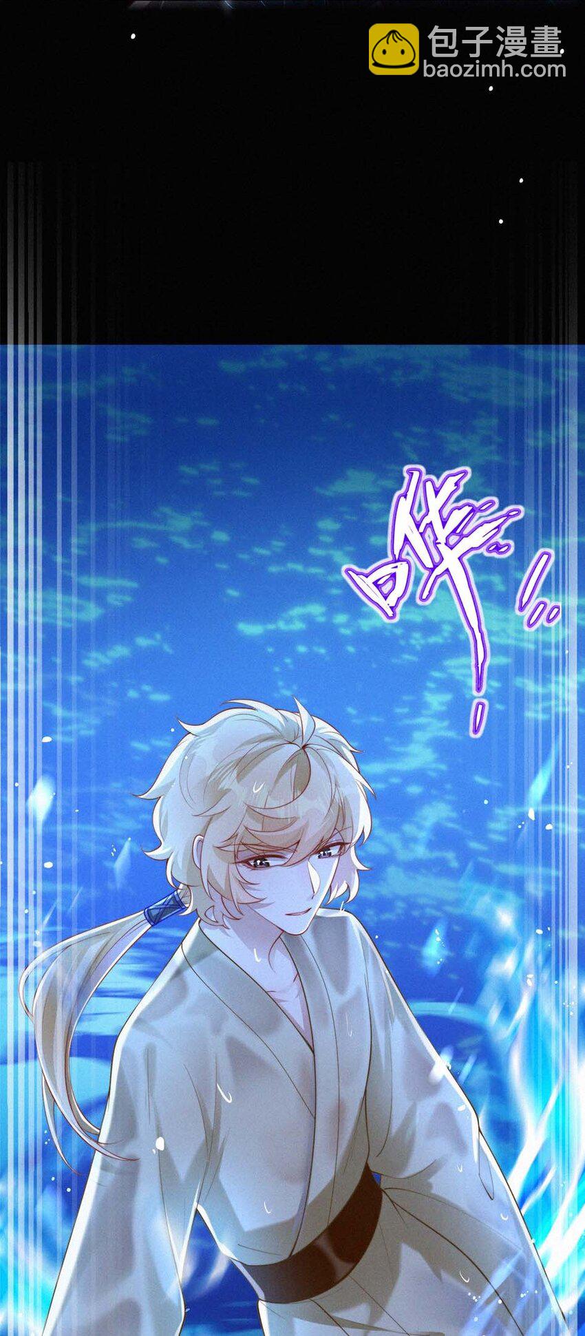 056 镜花水月-第58话