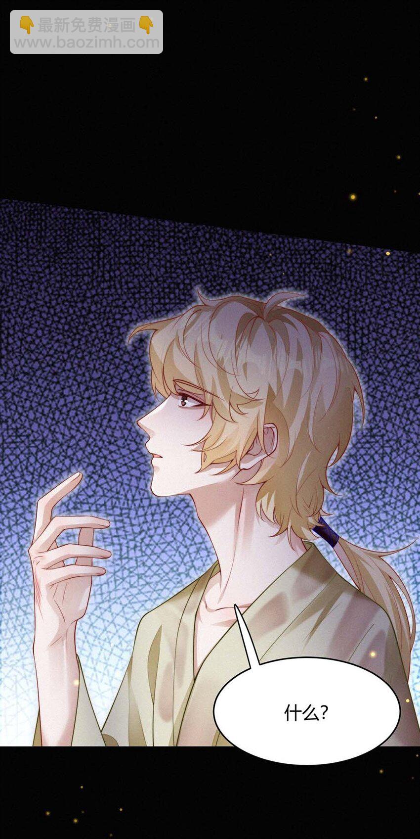 056 镜花水月-第58话