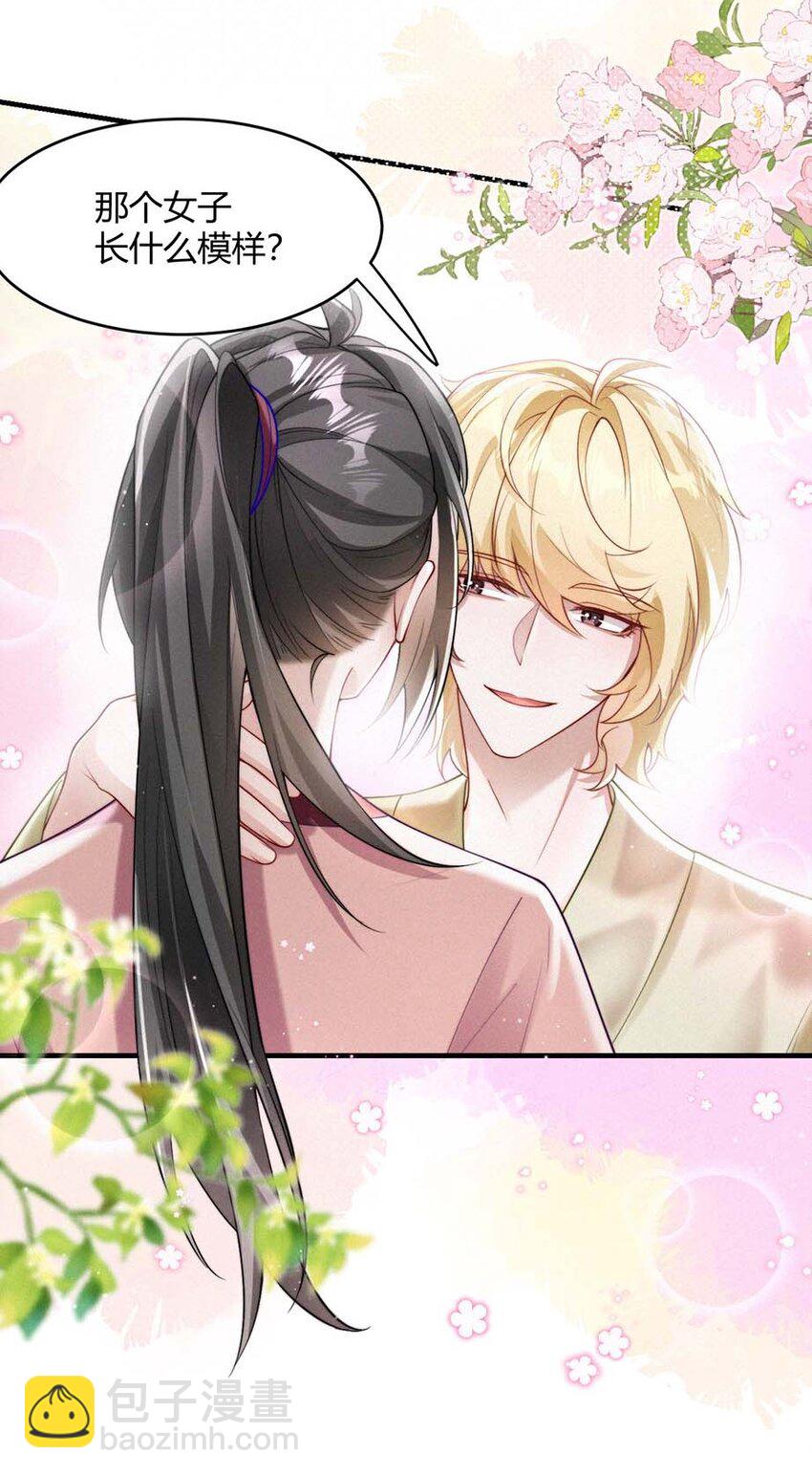 056 镜花水月-第58话