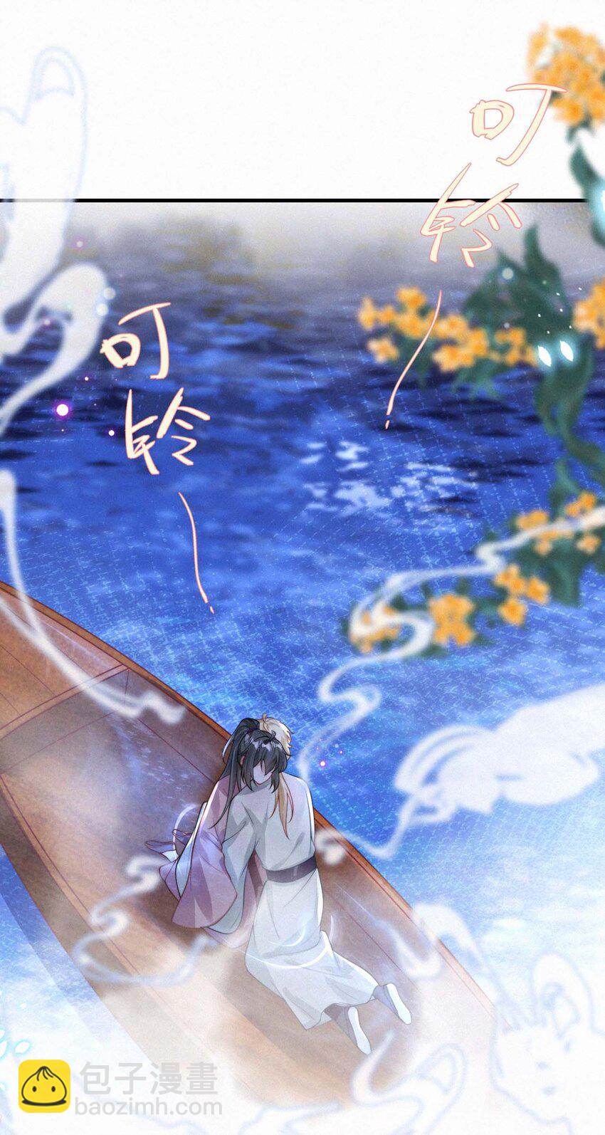 056 镜花水月-第58话