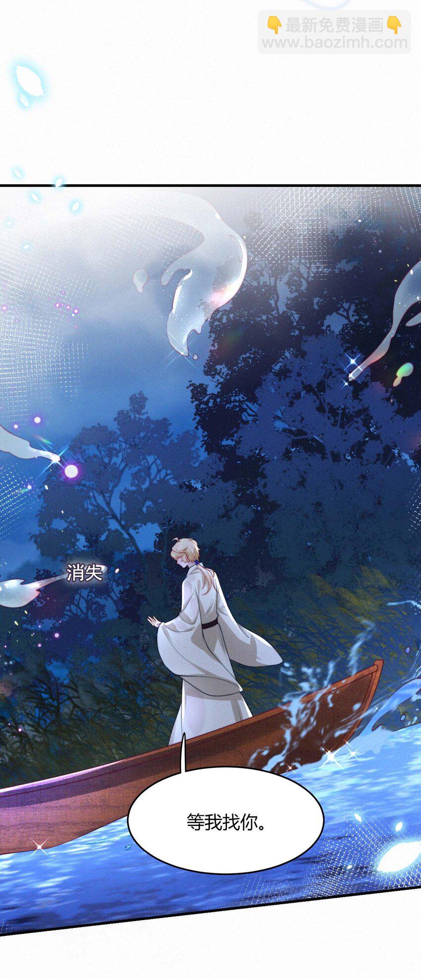 056 镜花水月-第58话