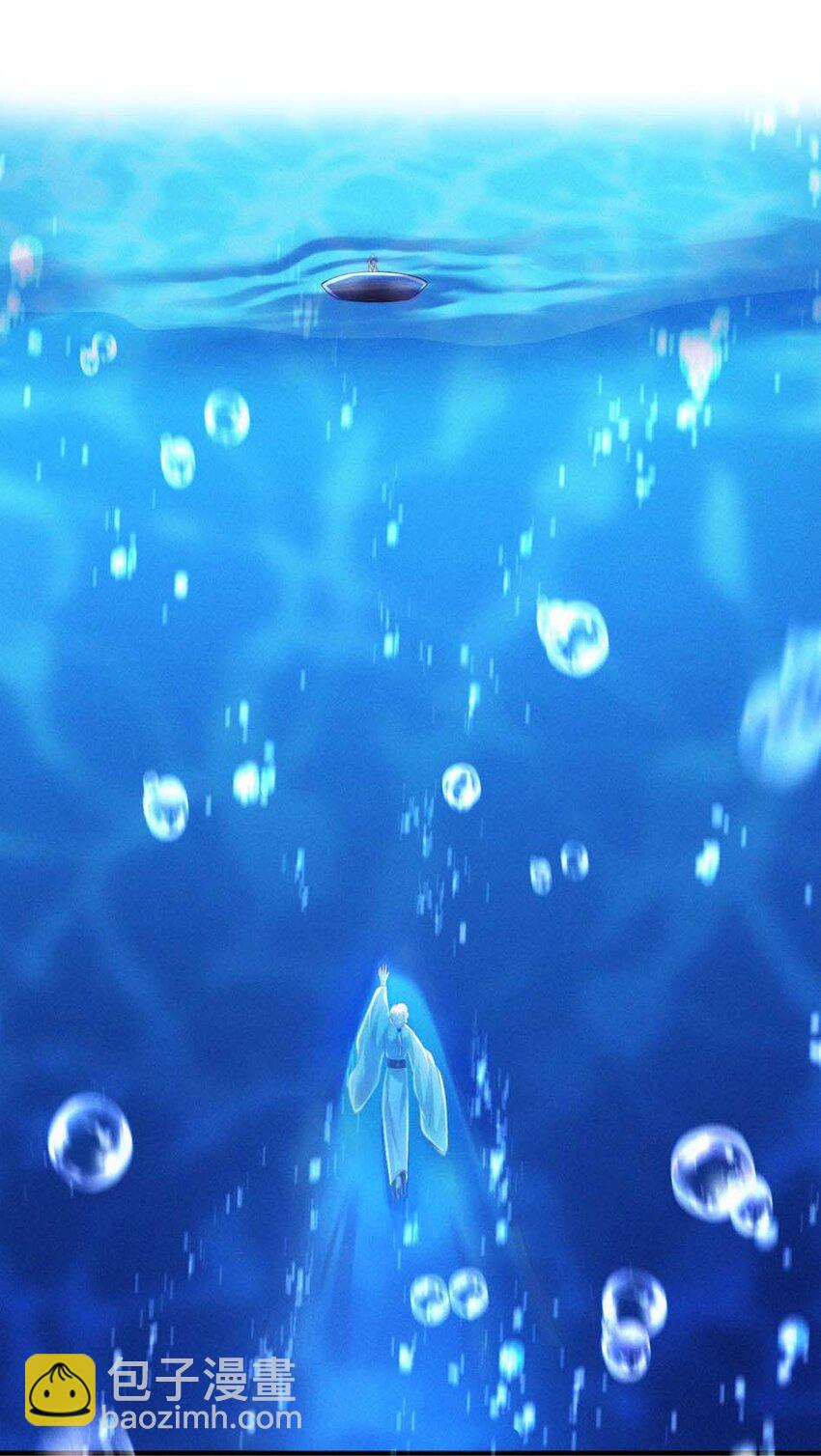 056 镜花水月-第58话