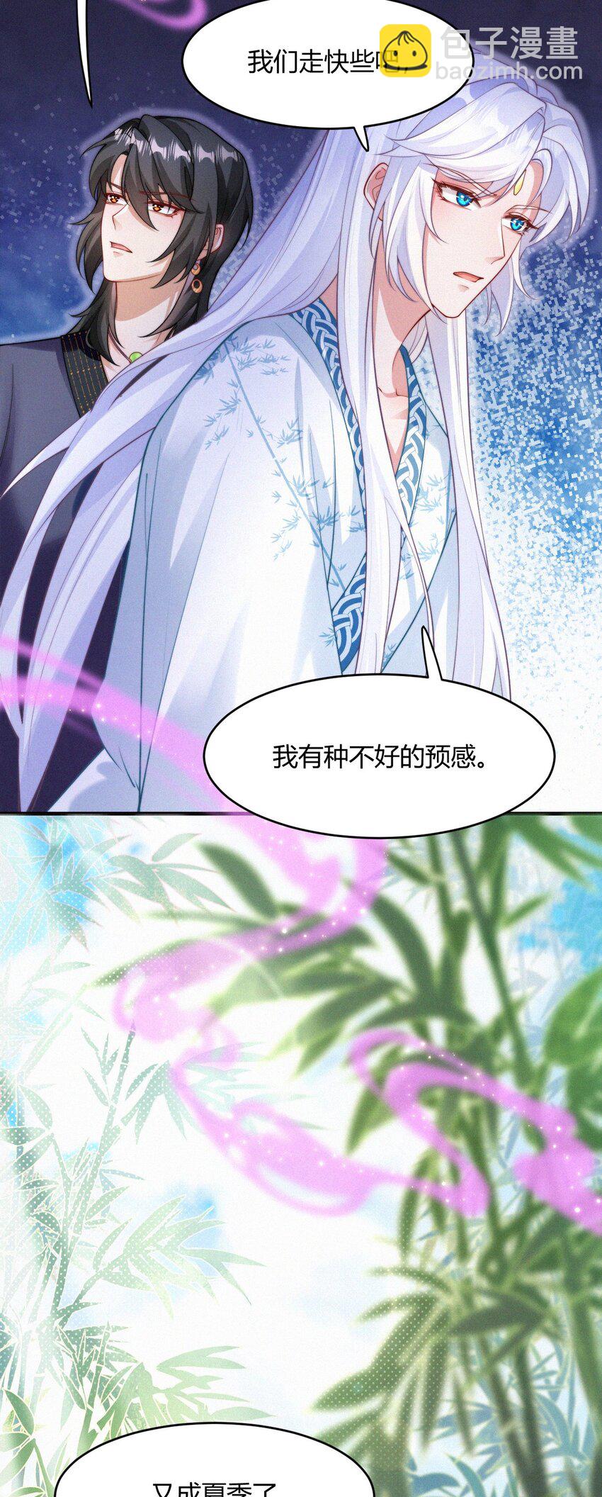 056 镜花水月-第58话