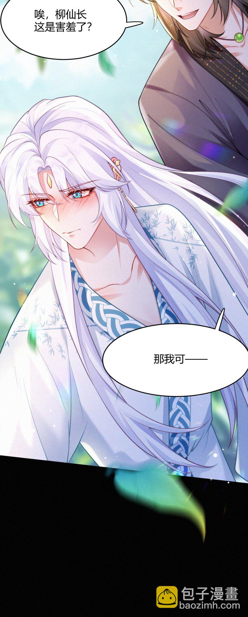 056 镜花水月-第58话