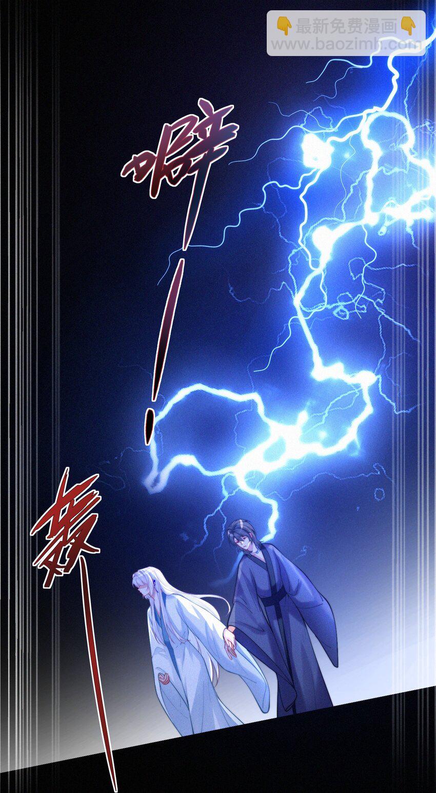 056 镜花水月-第58话