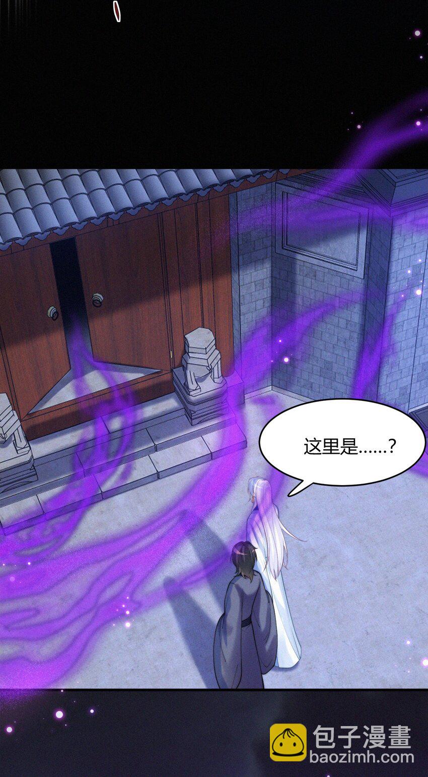 056 镜花水月-第58话