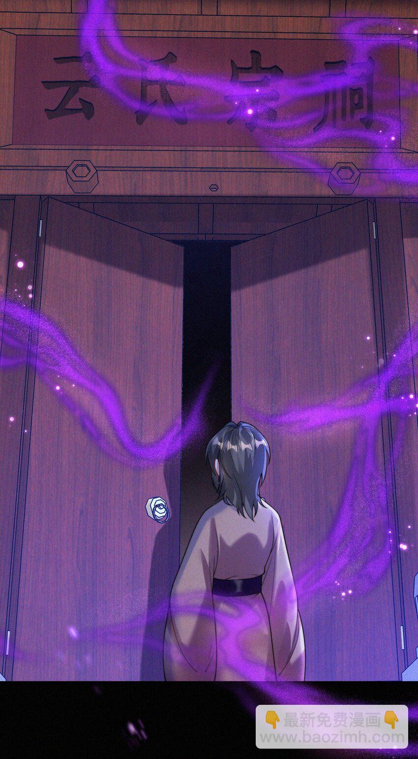 056 镜花水月-第58话