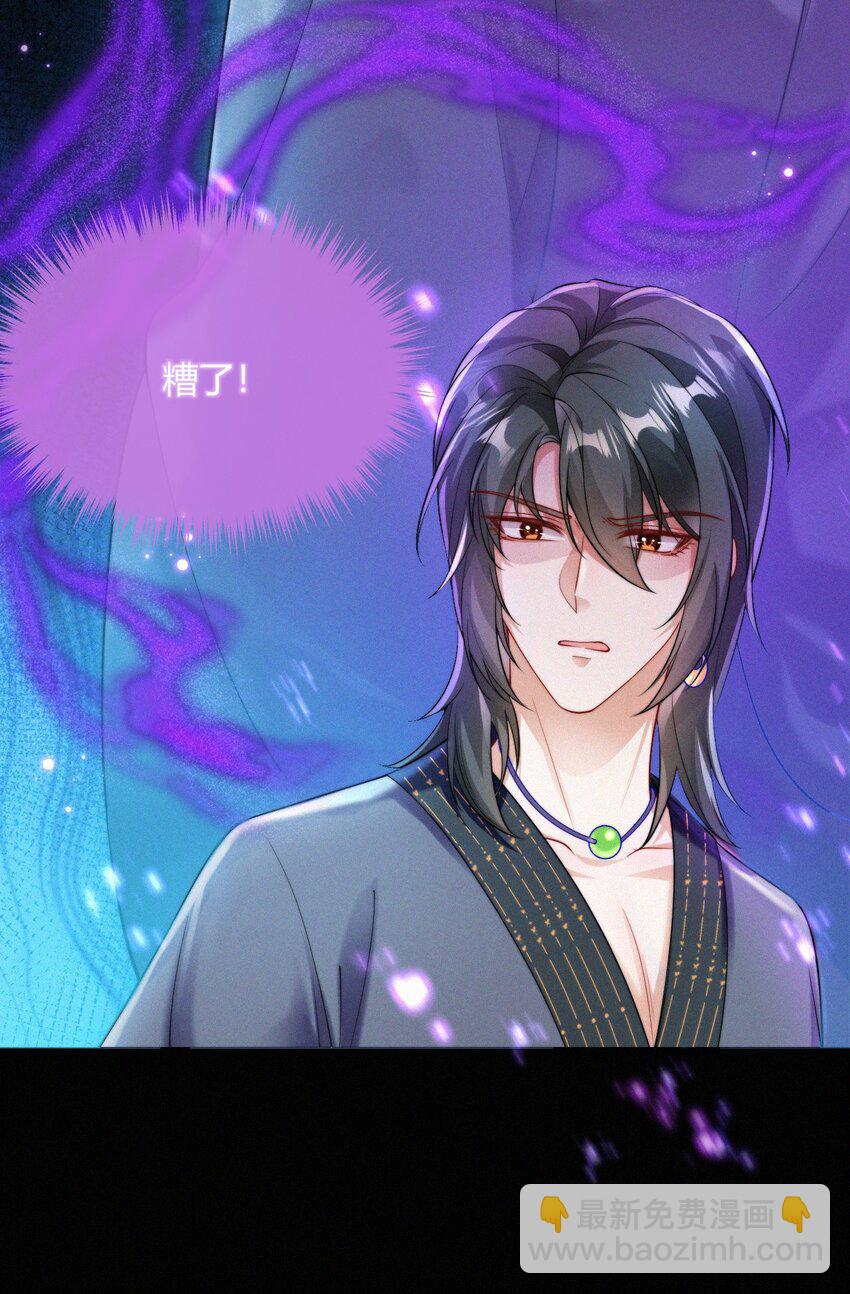 056 镜花水月-第58话