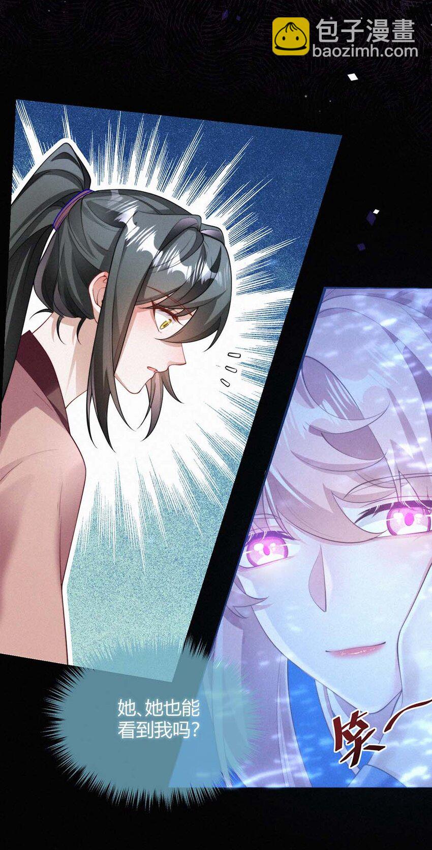 056 镜花水月-第58话