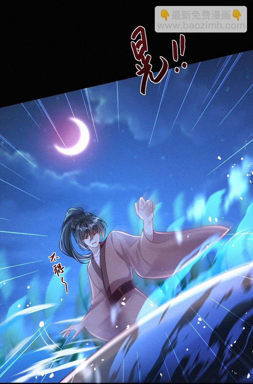 056 镜花水月-第58话