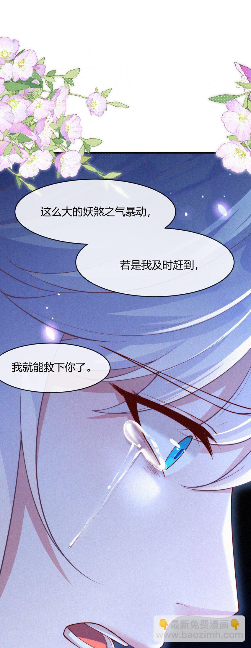 058 他的心声-第60话