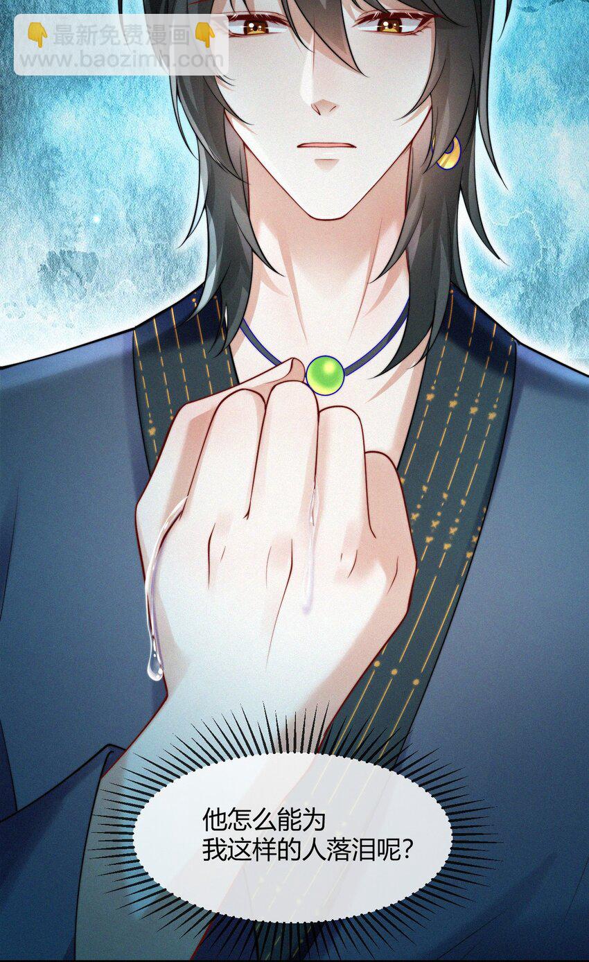 058 他的心声-第60话