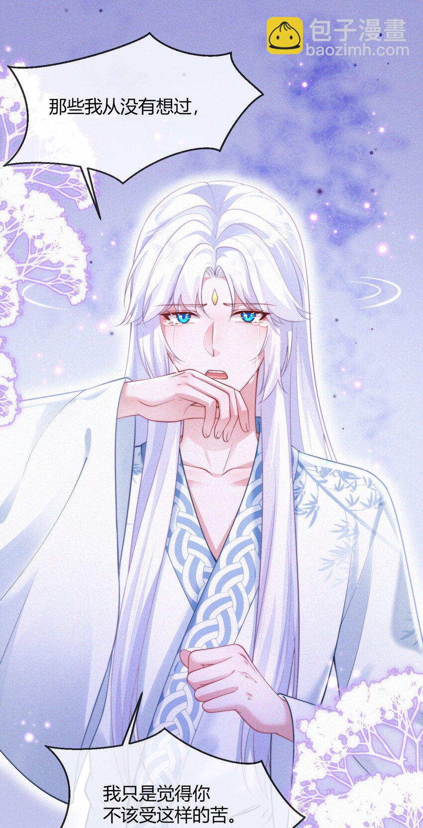 058 他的心声-第60话