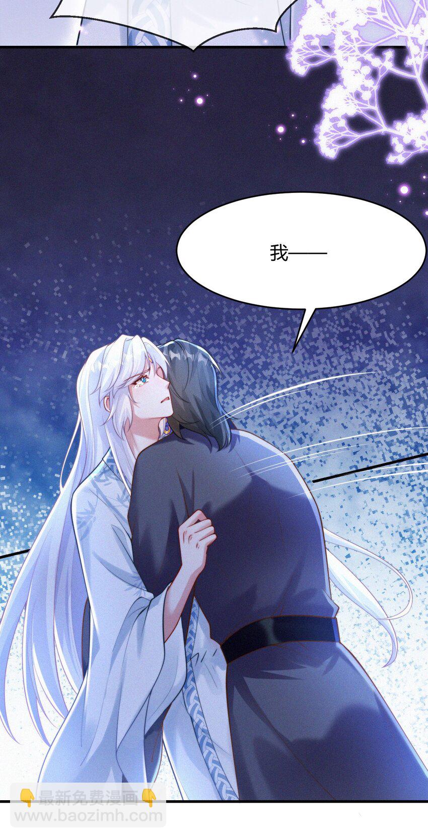 058 他的心声-第60话