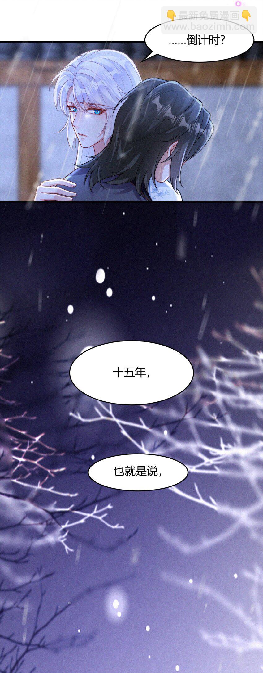 058 他的心声-第60话