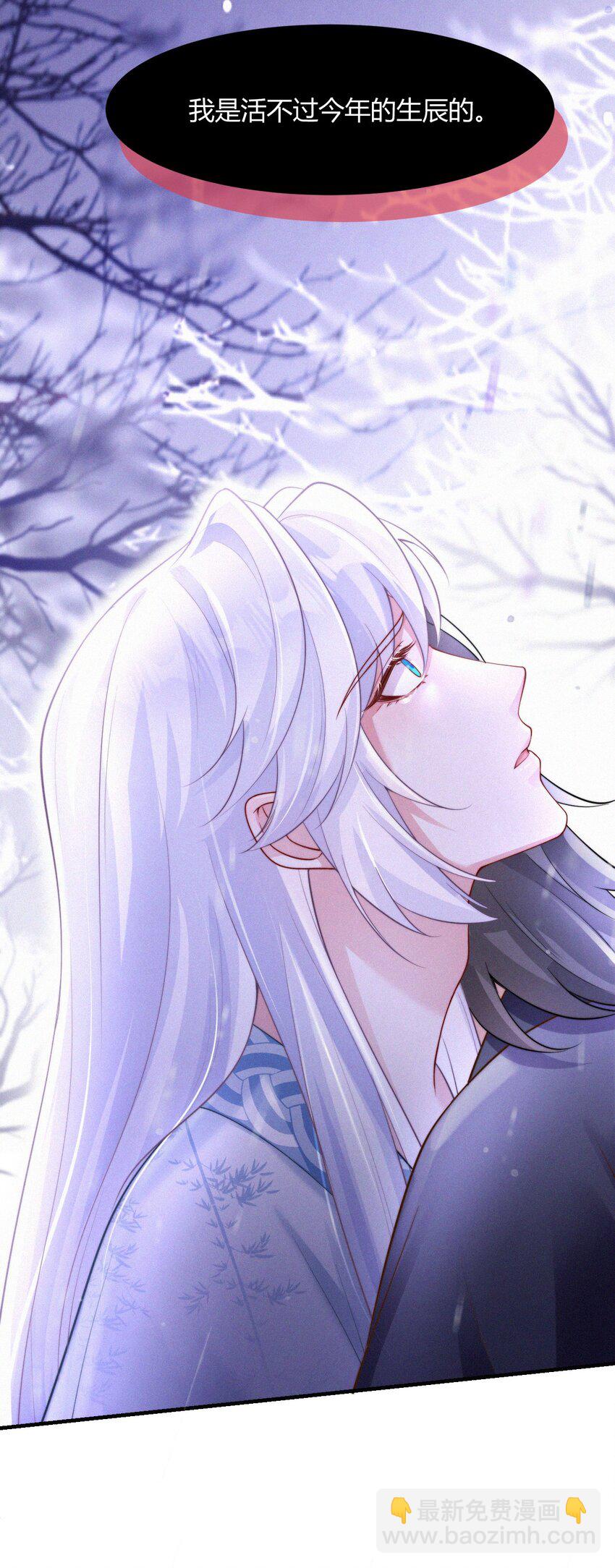 058 他的心声-第60话