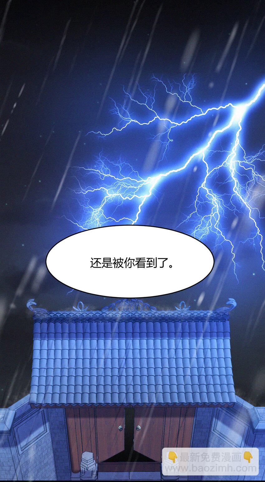 058 他的心声-第60话