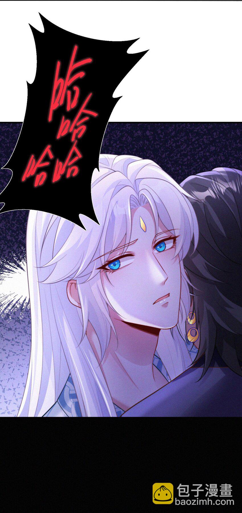 058 他的心声-第60话