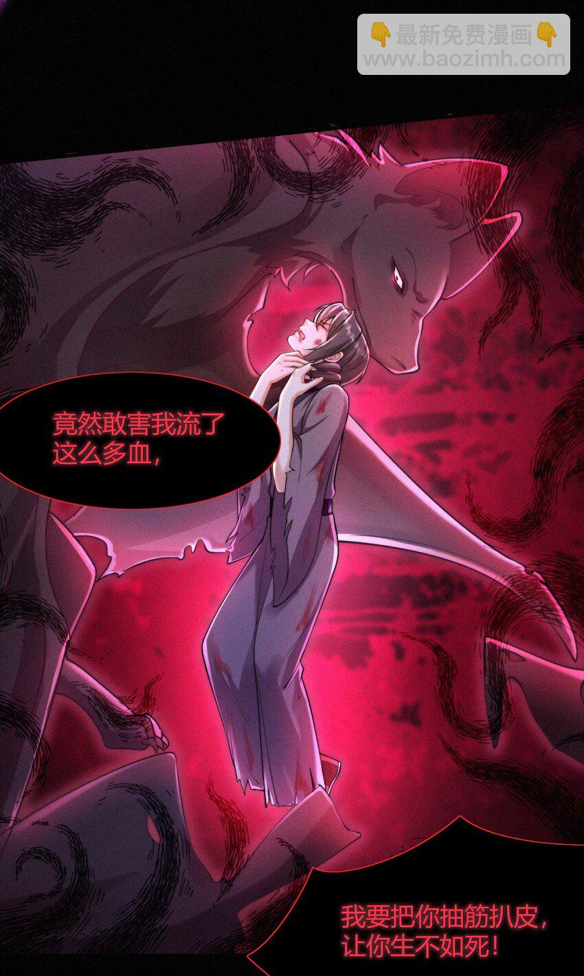 058 他的心声-第60话