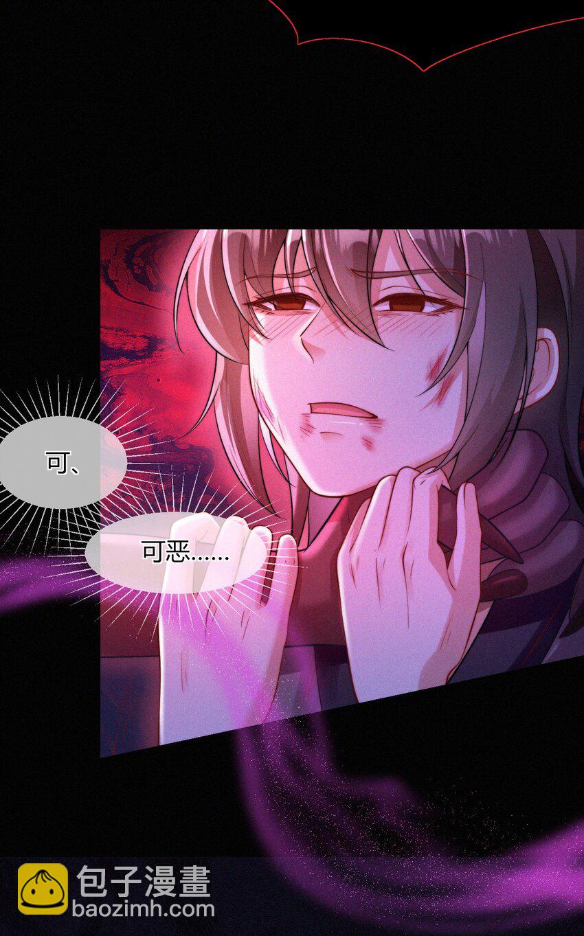 058 他的心声-第60话