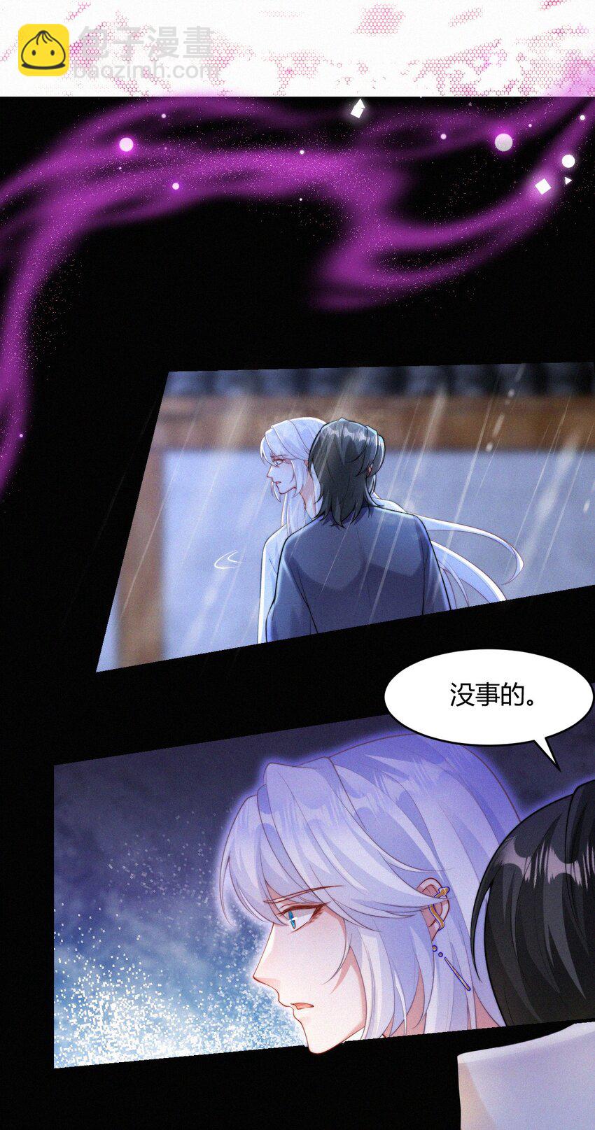 058 他的心声-第60话