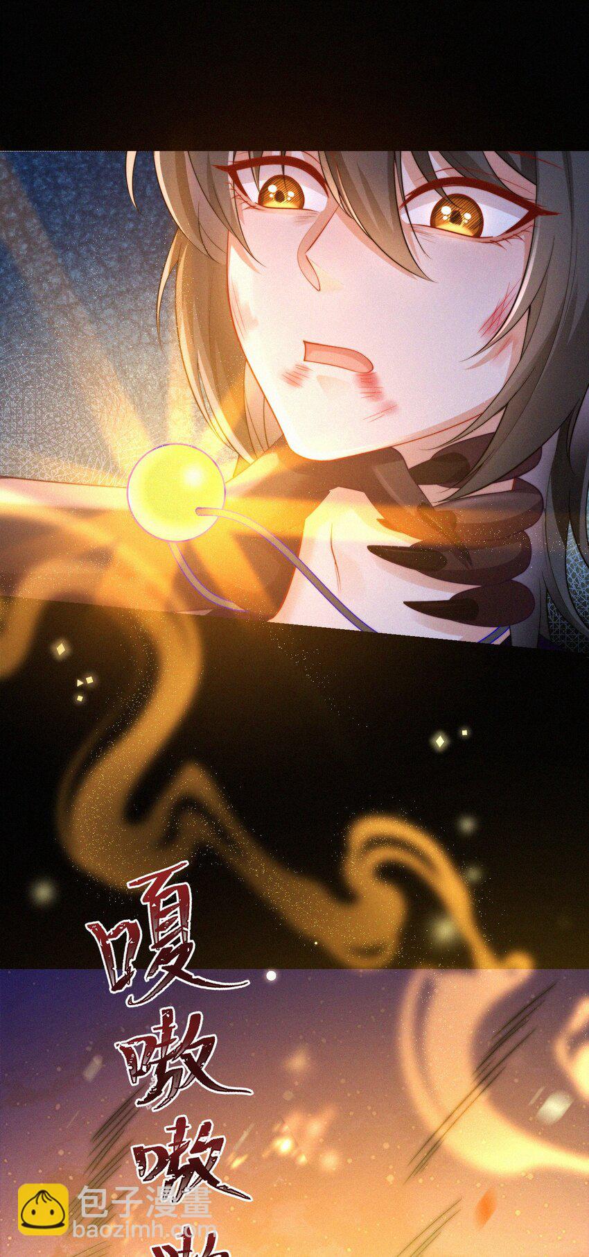 058 他的心声-第60话