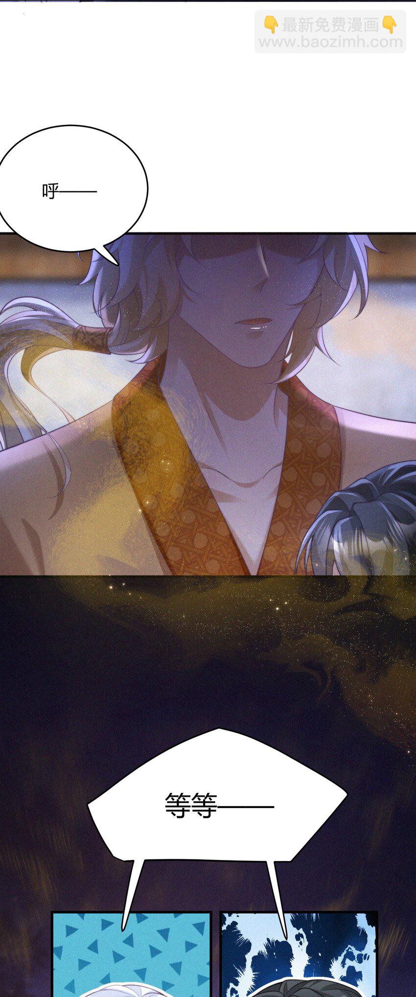 058 他的心声-第60话