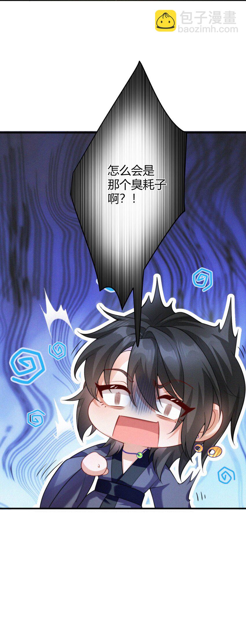 058 他的心声-第60话