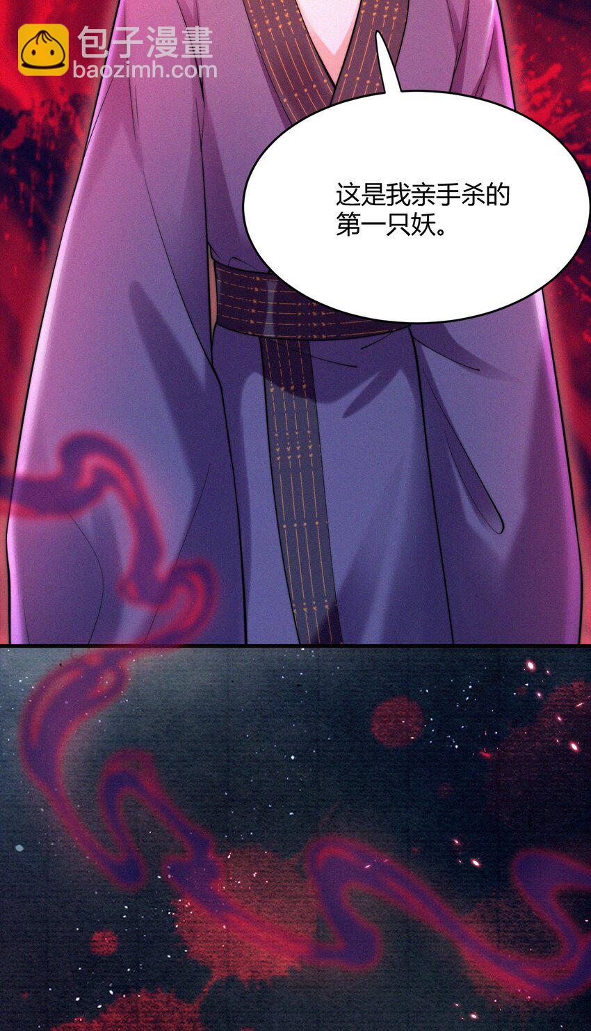 058 他的心声-第60话