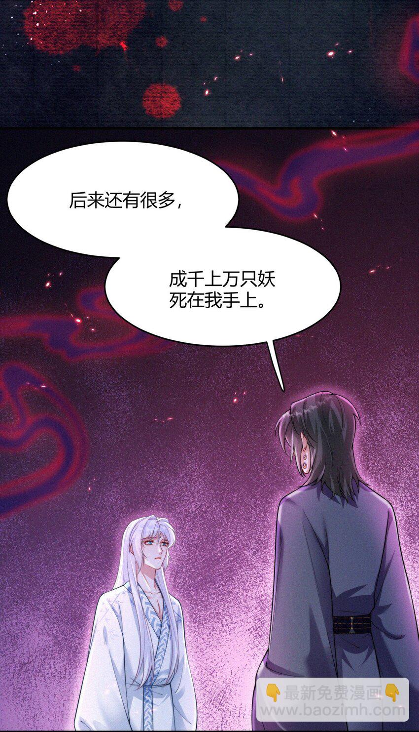 058 他的心声-第60话