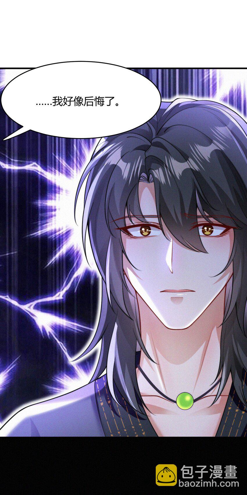 058 他的心声-第60话