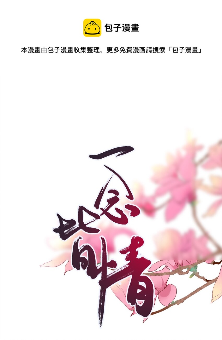 061 应天劫-第64话