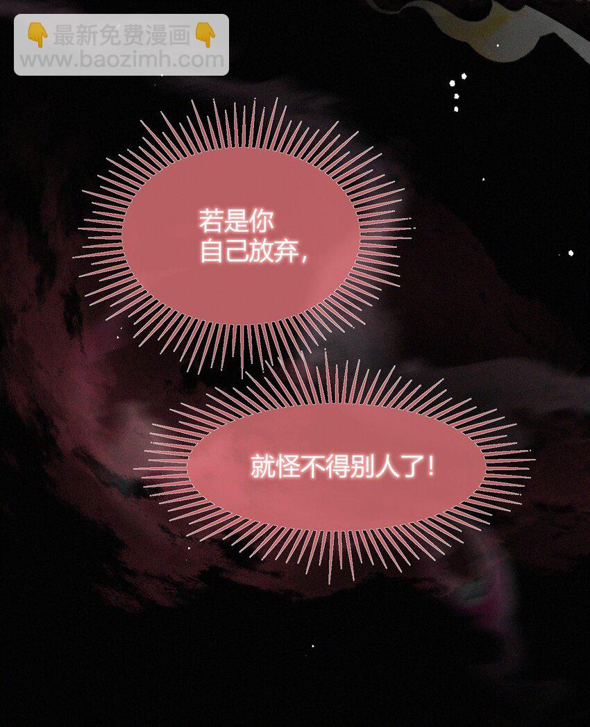 061 应天劫-第64话