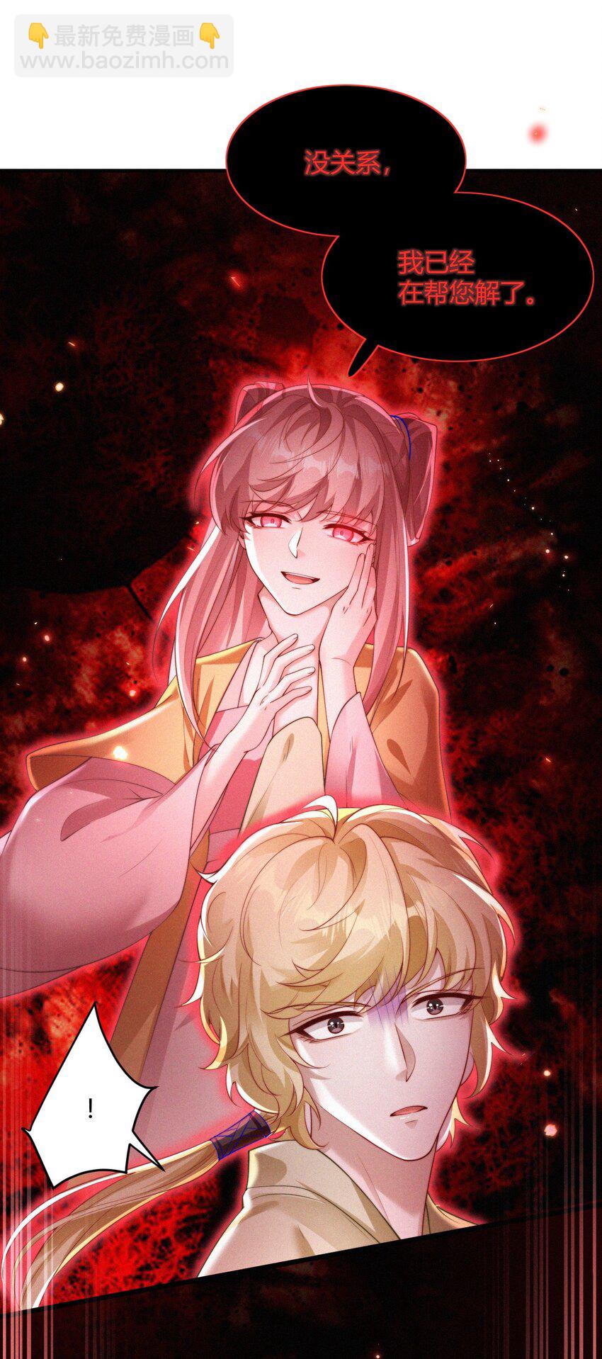 061 应天劫-第64话