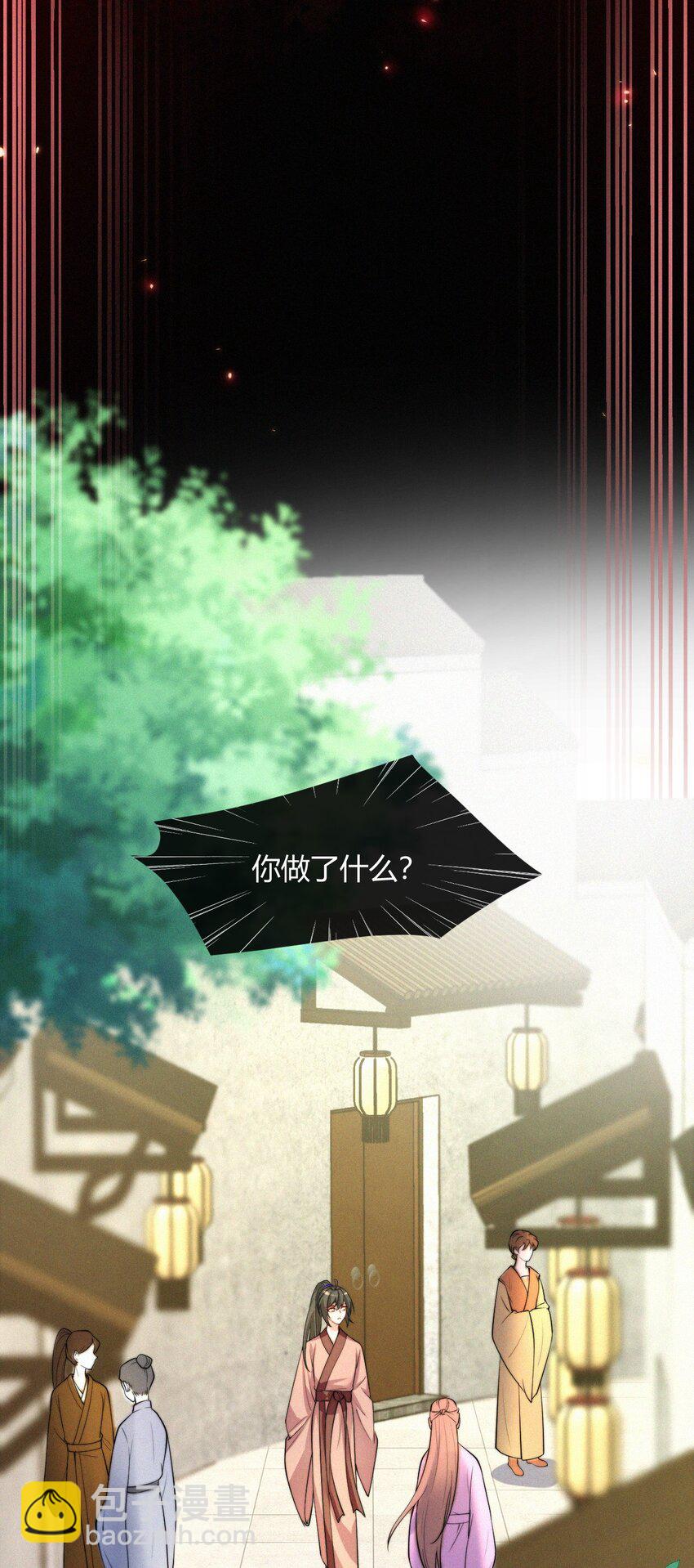 061 应天劫-第64话