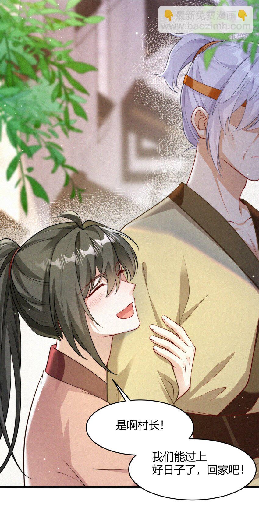 061 应天劫-第64话