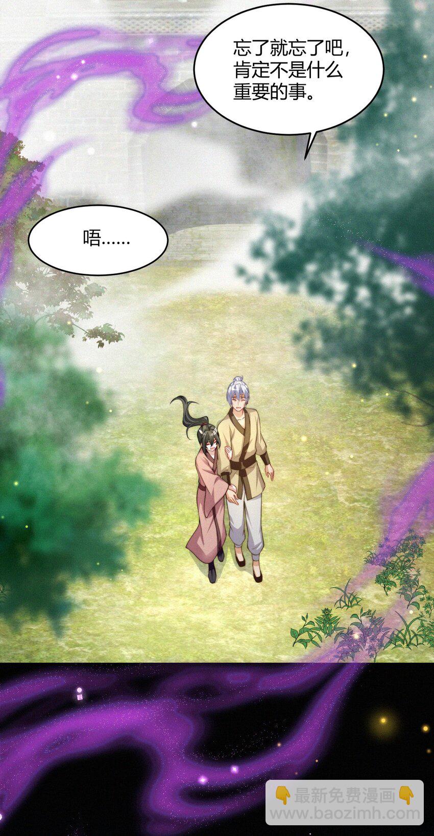 061 应天劫-第64话