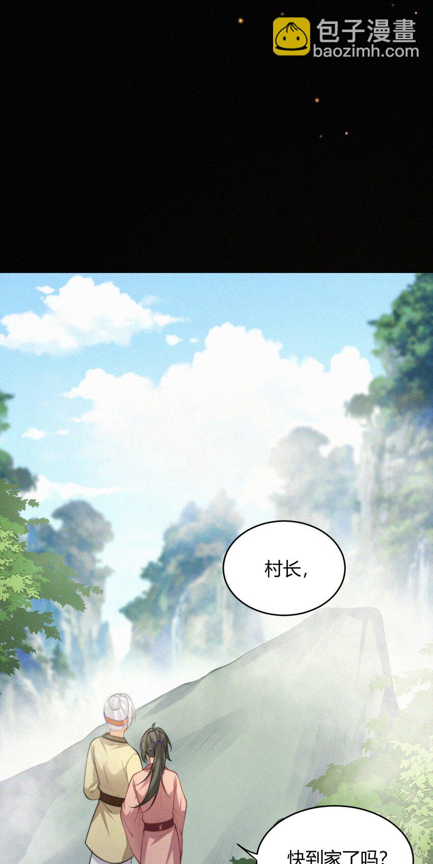 061 应天劫-第64话