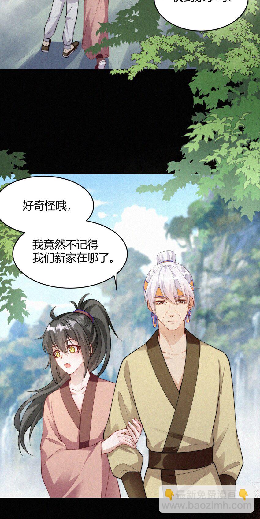 061 应天劫-第64话