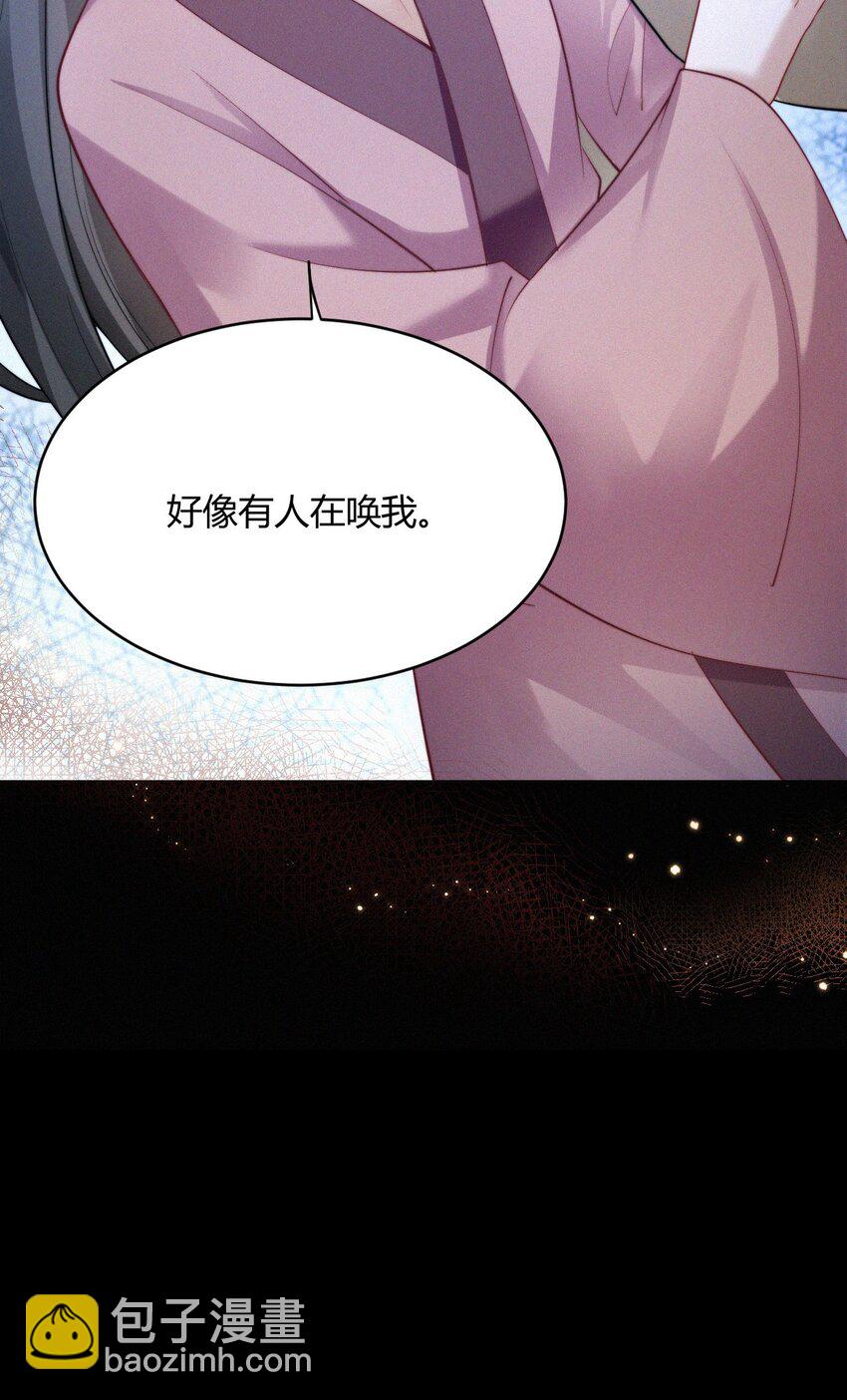 061 应天劫-第64话