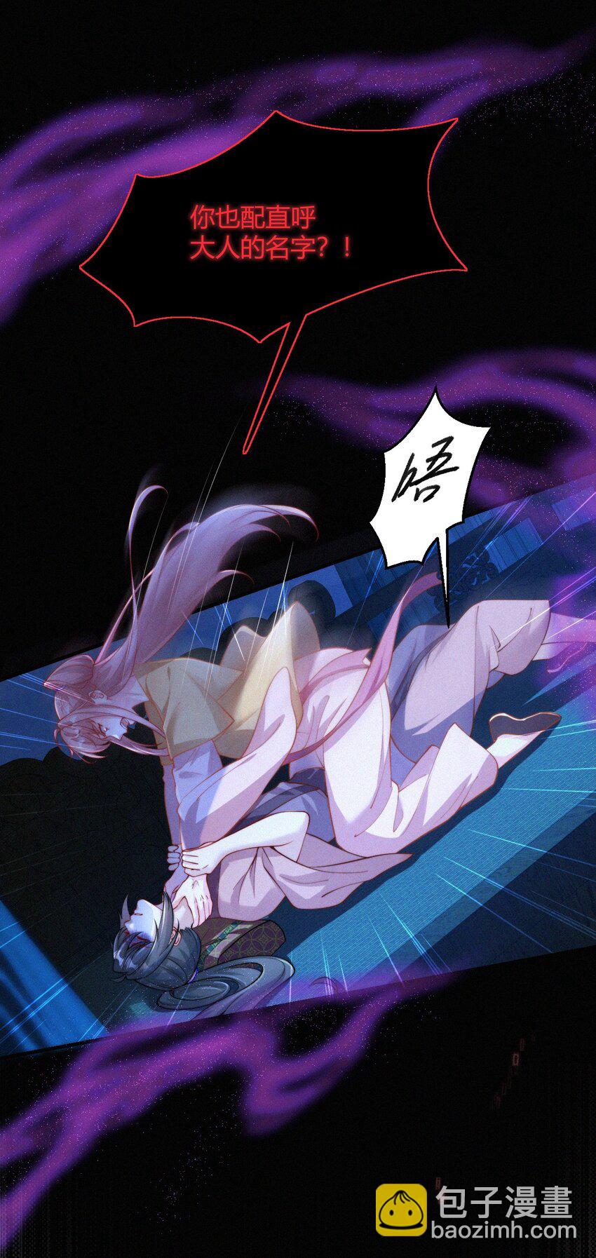 061 应天劫-第64话