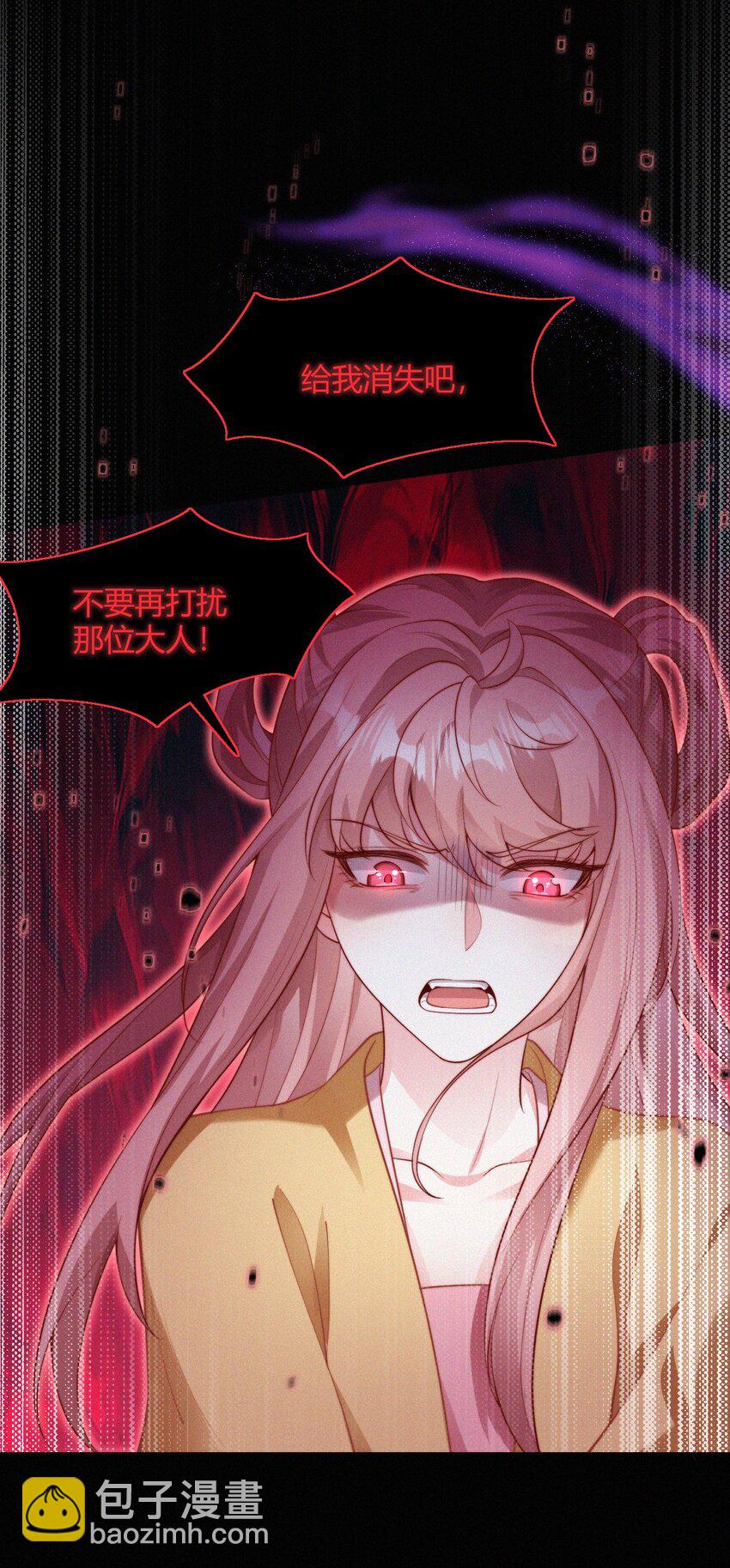 061 应天劫-第64话