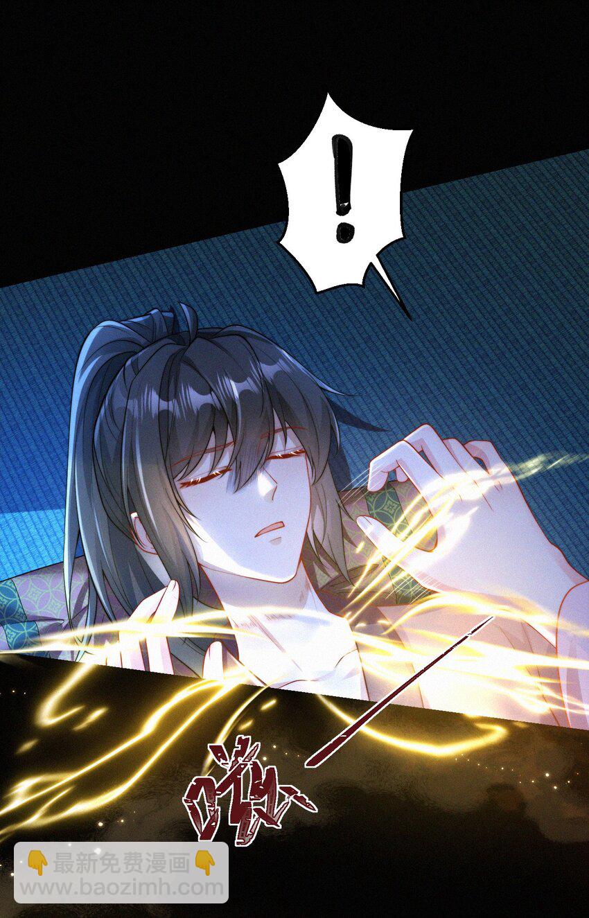 061 应天劫-第64话