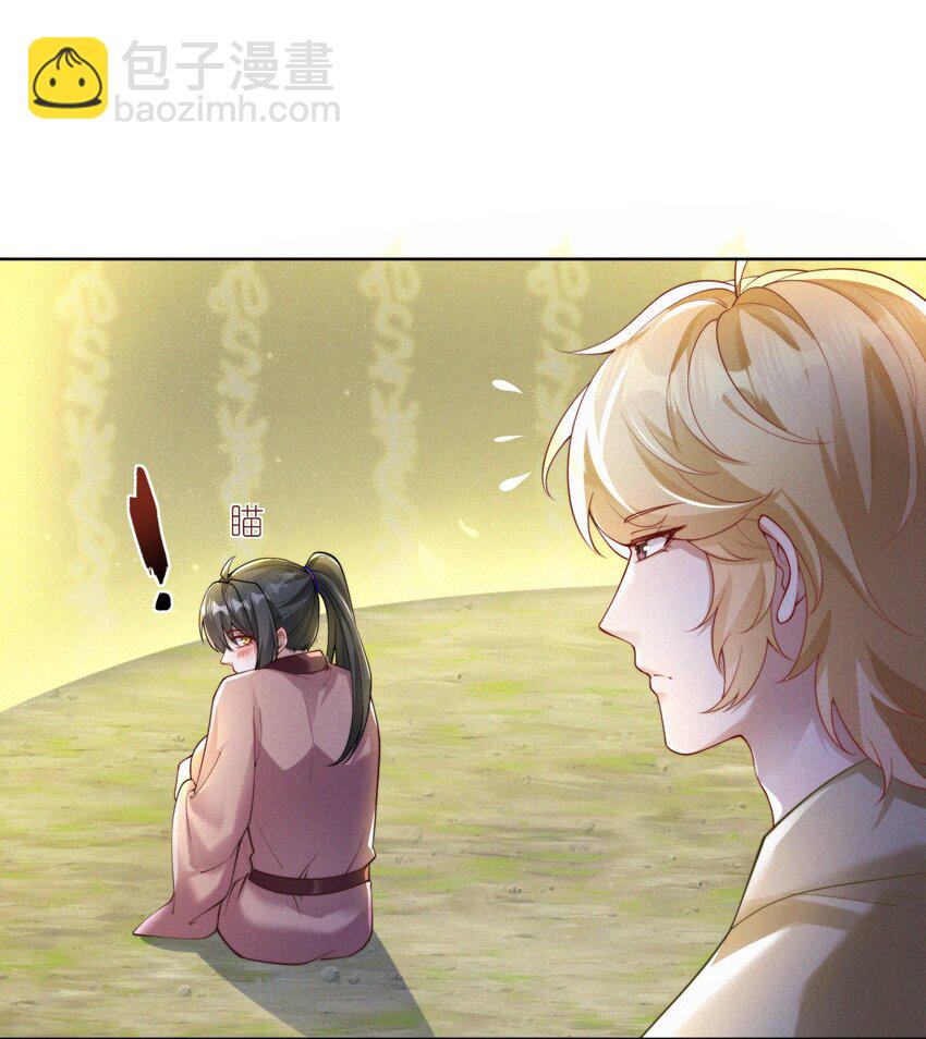 065 冬眠的蛇(1/2)-第68话