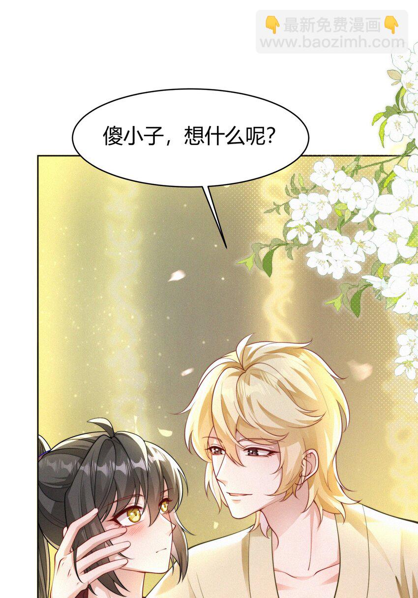 065 冬眠的蛇(1/2)-第68话