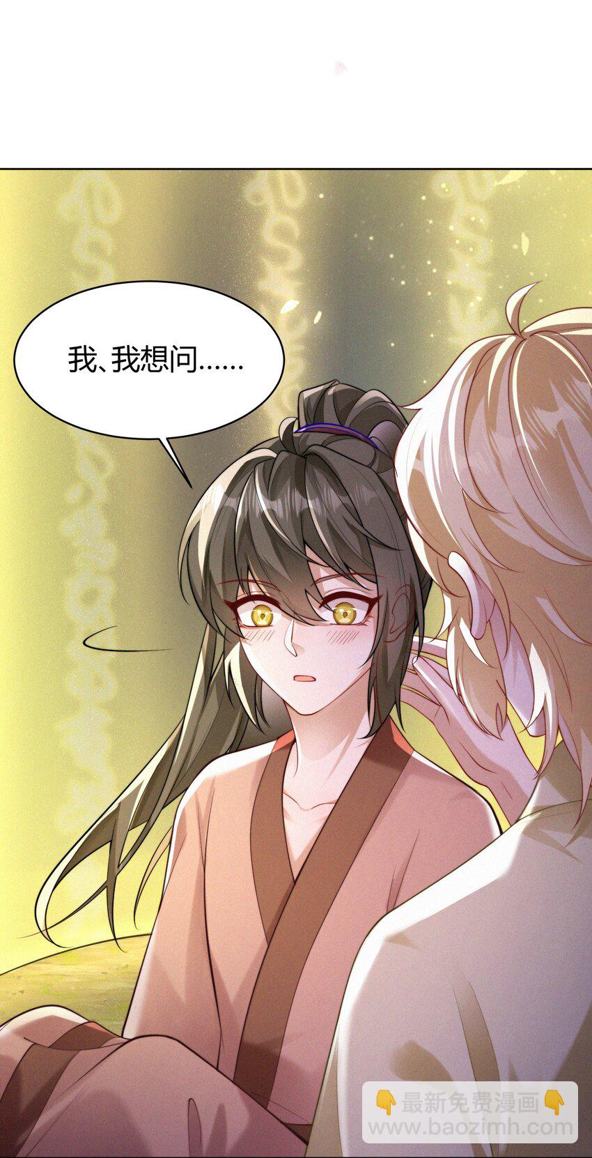 065 冬眠的蛇(1/2)-第68话